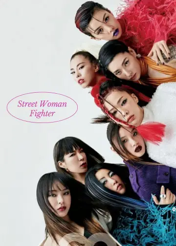 Постер к сериалу "Street Woman Fighter" #1506150