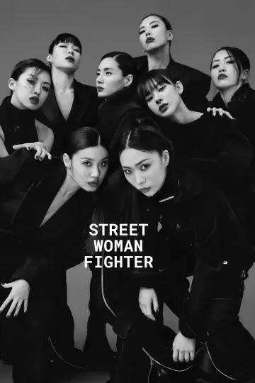 Постер к сериалу "Street Woman Fighter" #1506151