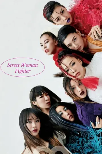 Постер к сериалу "Street Woman Fighter" #1506152