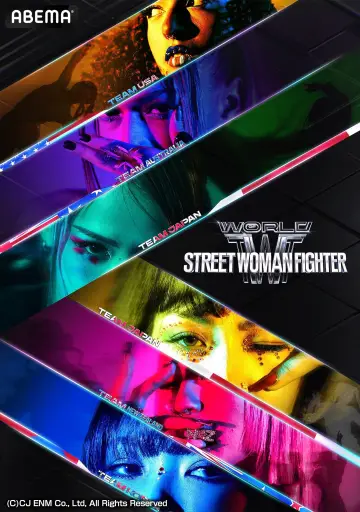 Постер к сериалу "Street Woman Fighter" #1506153