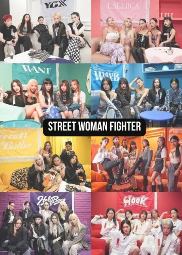 Постер к сериалу "스트릿 우먼 파이터" #1756125