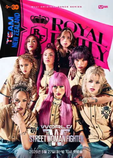 Постер к сериалу "스트릿 우먼 파이터" #1756134