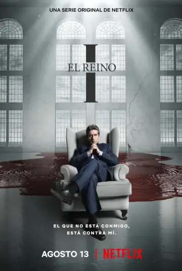 Постер к сериалу "Его царство" #1879506