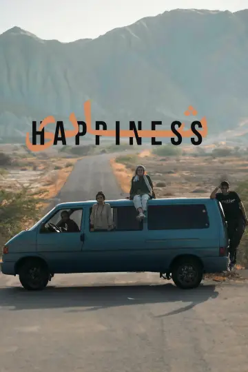 Постер к сериалу "Happiness" #1512067