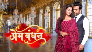 Задник к сериалу "Prem Bandhan" #1377127
