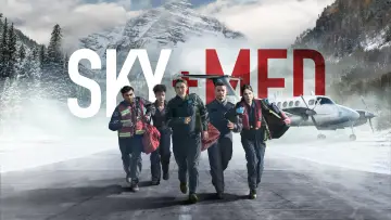 Задник к сериалу "СкайМед" #1445000