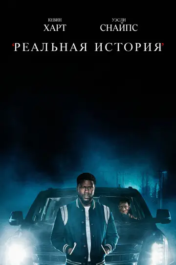 Limited Series
