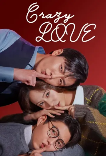 Постер к сериалу "Безумная любовь" #1684823