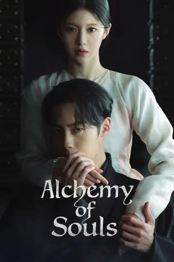 Постер к сериалу "Алхимия душ" #1349358