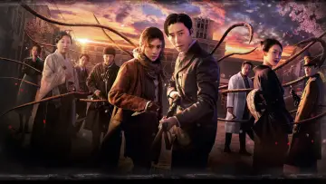 Задник к сериалу "Кёнсонское существо" #1430966