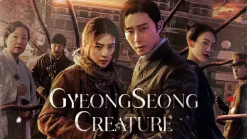 Задник к сериалу "Кёнсонское существо" #1430979