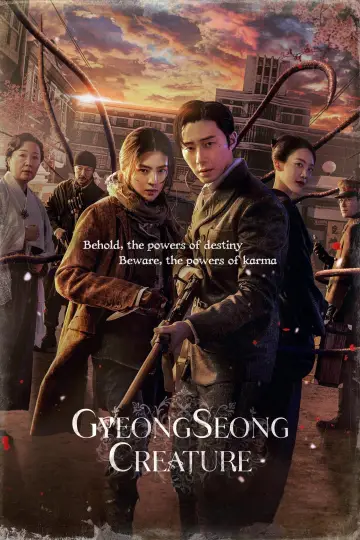 Постер к сериалу "Кёнсонское существо" #1431006