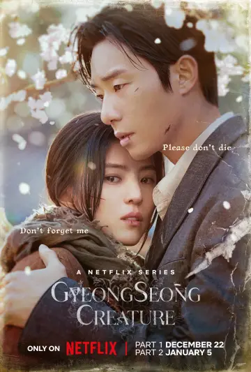 Постер к сериалу "Кёнсонское существо" #1431009