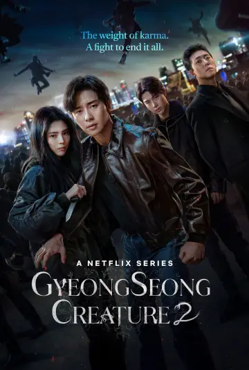 Постер к сериалу "Кёнсонское существо" #1431012
