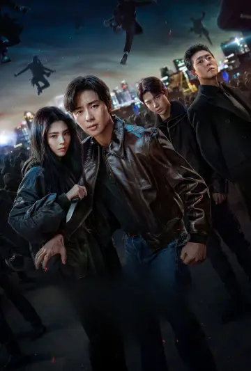 Постер к сериалу "Кёнсонское существо" #1431013