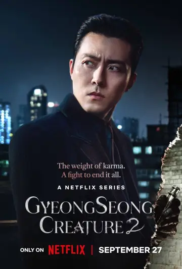 Постер к сериалу "Кёнсонское существо" #1431016