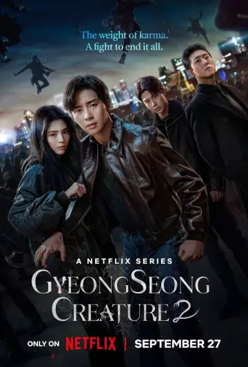 Постер к сериалу "Кёнсонское существо" #1431019