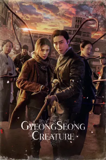 Постер к сериалу "Кёнсонское существо" #1431028