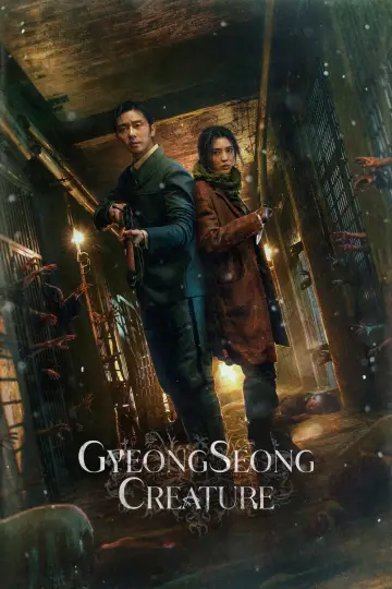 Постер к сериалу "Кёнсонское существо" #1726630