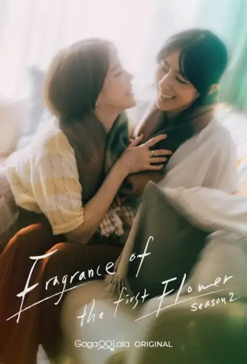 Постер к сериалу "第一次遇見花香的那刻" #1562632