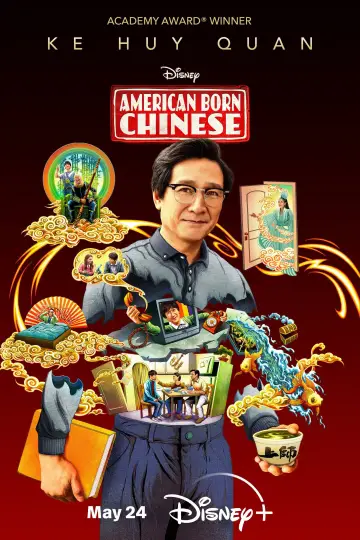 Постер к сериалу "Американец китайского происхождения" #1597795