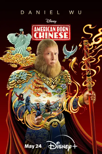 Постер к сериалу "Американец китайского происхождения" #1597797