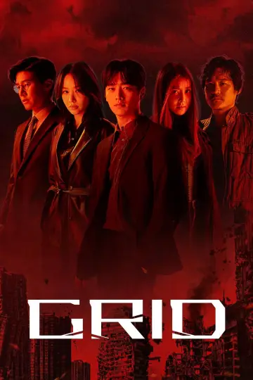 Постер к сериалу "Сетка" #1881182
