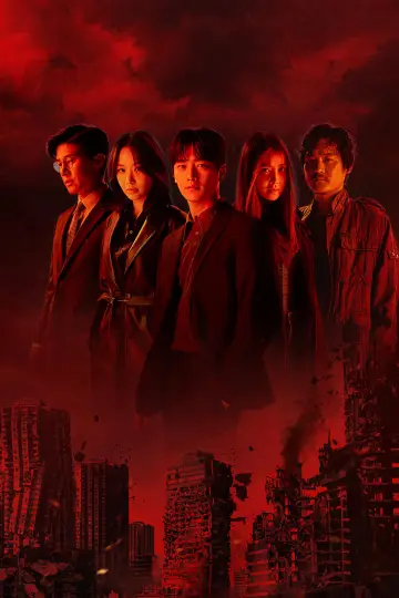 Постер к сериалу "Сетка" #1881185