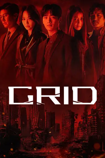 Постер к сериалу "Сетка" #1881198