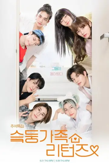 Постер к сериалу "스키즈 코드" #1755138