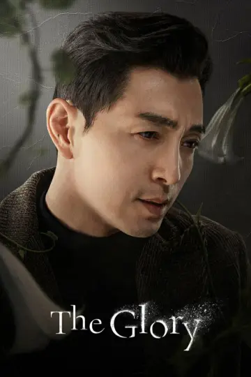 Постер к сериалу "Торжество мести" #1352240