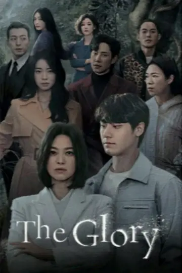 Постер к сериалу "Торжество мести" #1352263