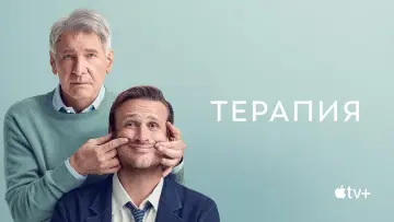 Задник к сериалу "Сжатие" #1287192