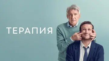 Задник к сериалу "Сжатие" #1287222