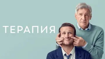 Задник к сериалу "Сжатие" #1287229