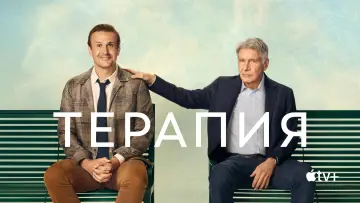 Задник к сериалу "Сжатие" #1287234