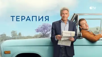 Задник к сериалу "Сжатие" #1287240