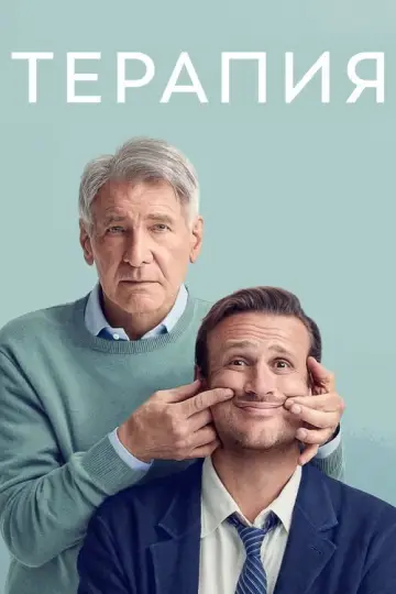 Постер к сериалу "Сжатие" #1287299