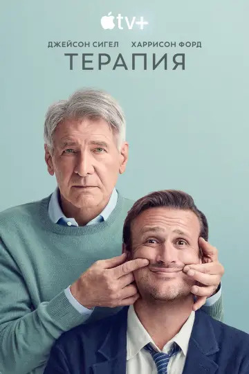 Постер к сериалу "Сжатие" #1287300