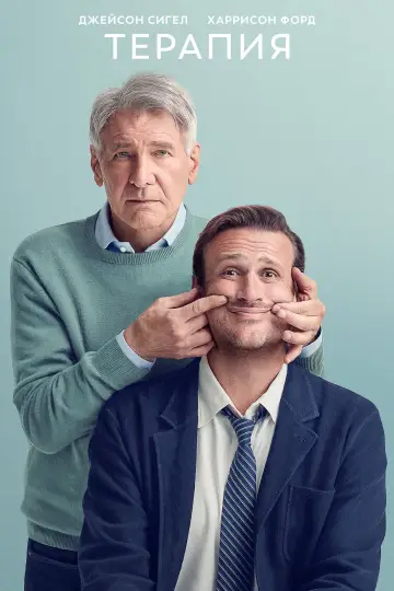 Постер к сериалу "Сжатие" #1287301