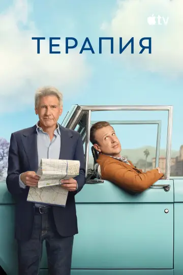 Постер к сериалу "Сжатие" #1287322