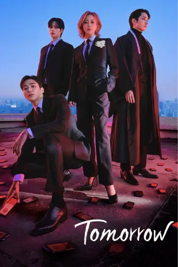 Постер к сериалу "Завтра" #1455780