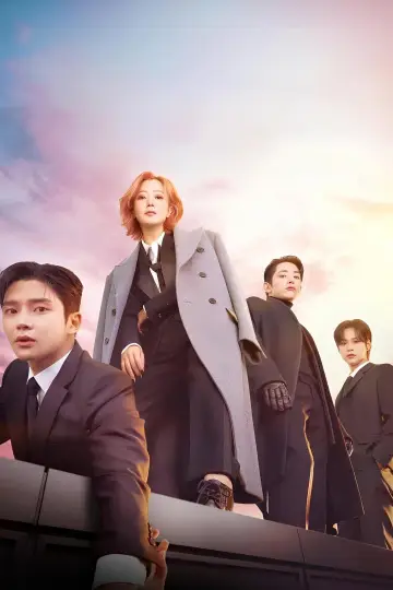 Постер к сериалу "Завтра" #1455787