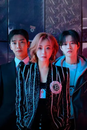 Постер к сериалу "Завтра" #1455788