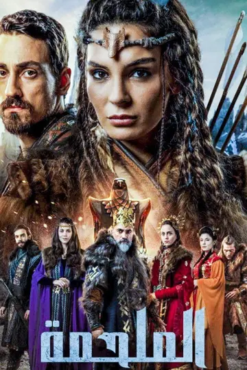 Постер к сериалу "Легенда" #1538434
