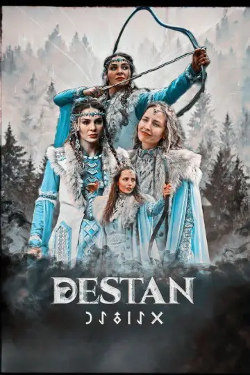 Постер к сериалу "Легенда" #1538437