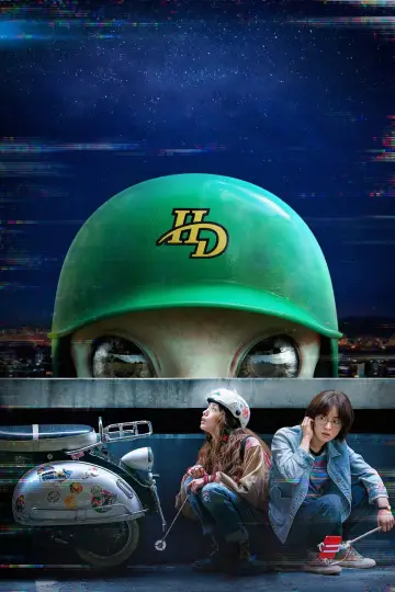 Постер к сериалу "Глюк" #1841430