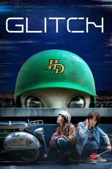 Постер к сериалу "Глюк" #1841431