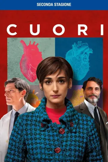 Сезон 2