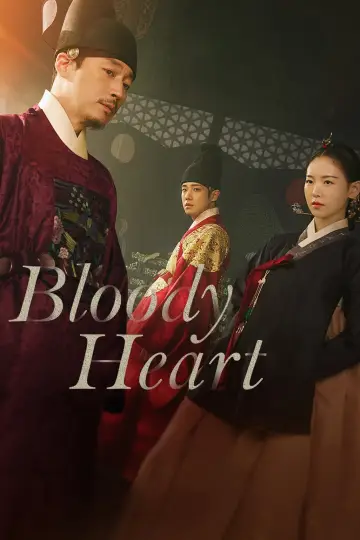Постер к сериалу "붉은 단심" #1872012